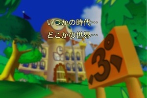 ぷよぷよフィーバーtouch前口上。