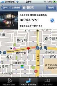 地図の表示が可能です。