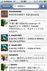 Tweetieの検索。