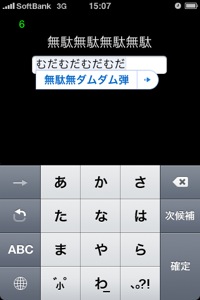ちょwwww