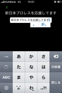 ちょw