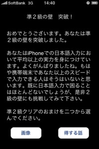 級ももらえます。