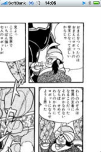 もちろん拡大縮小も可能。