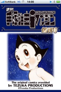 表紙が出ます。