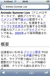 もちろんリダイレクトも