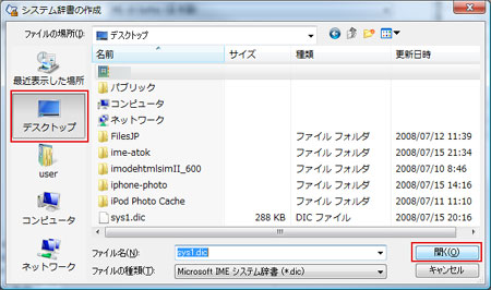 開け！ポンキッ(ry