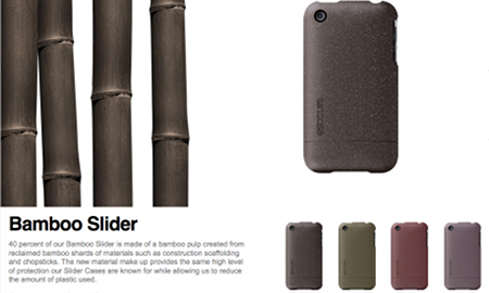 竹が練り込まれたiPhoneケース「Bamboo Slider for iPhone 3G」