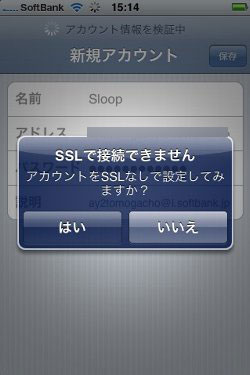 はいをタッチ