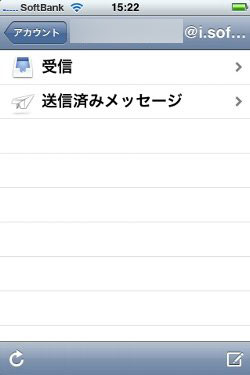 あとはiPhone 3Gトップ画面のメールから送受信が可能