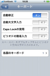 各国のキーボードをタッチします。"
