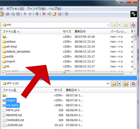 iMTをダウンロード。