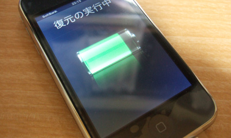 iPhoneが故障したのでソフトバンクにいってきました。