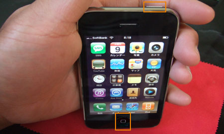 iPhone 3Gのソフトリセット。