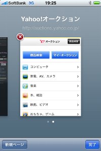 どんどん消します。