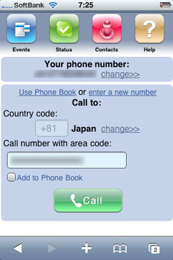 国名をJAPANにして、電話番号を入力しよう。