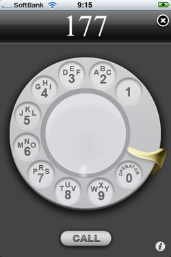 iRetroPhoneを使ってみた。