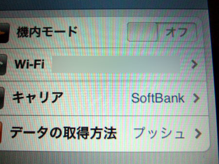 キャリアってなによ・・・？ｗ