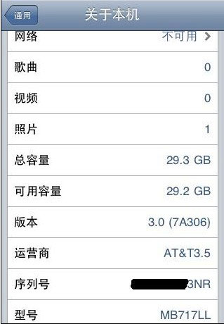 次世代iPhone