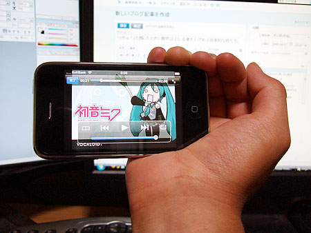 こうもつことでiPhoneの音量が大きくなりました。