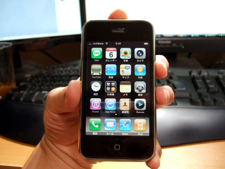 tumami-iphone.jpg