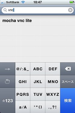 VNCと入力