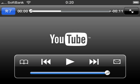 iPhoneでYouTube視聴中音が小っせぇ！と感じたときに、スピーカーの限界以上にボリュームをあげる持ち方。