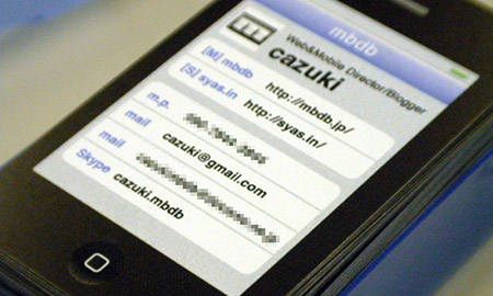 こんな名刺欲しい！ iPhoneにインスパイアされたブロガー名刺。