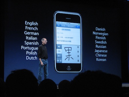 iPhone