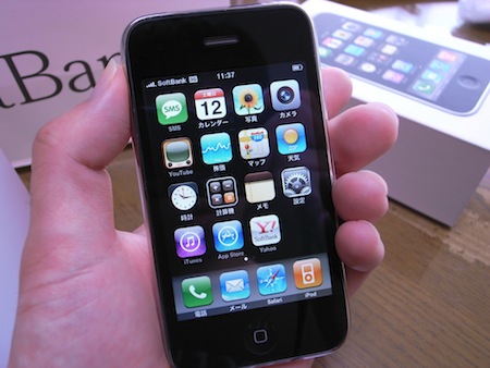 iPhone