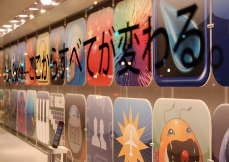 App Store