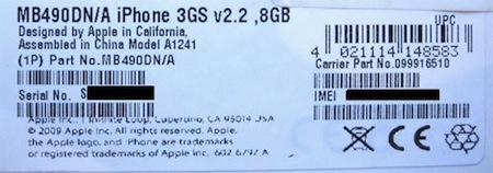 iPhone 3GS 8GBパッケージ!?