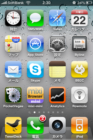 IMG_0827.PNG