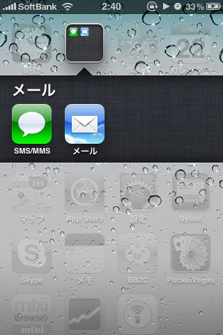IMG_0837.PNG