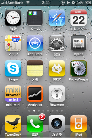 IMG_0838.PNG