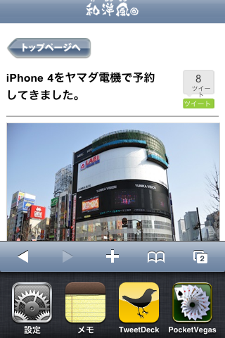 IMG_0839.PNG