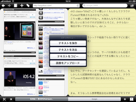 Screenshot 2010.09.04 16.15.07.jpg