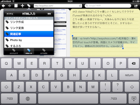 Screenshot 2010.09.04 16.23.59.jpg