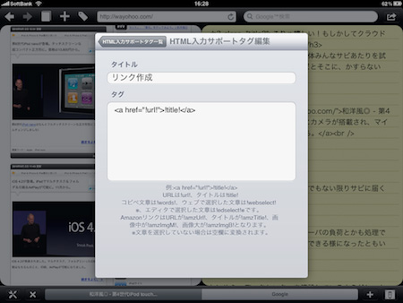 Screenshot 2010.09.04 16.27.56.jpg