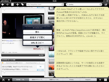Screenshot 2010.09.04 16.35.45.jpg