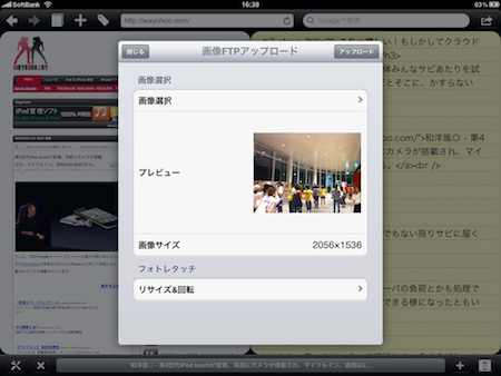 Screenshot 2010.09.04 16.38.01.jpg
