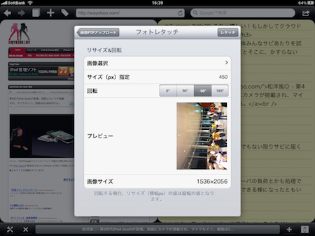 Screenshot 2010.09.04 16.39.30.jpg