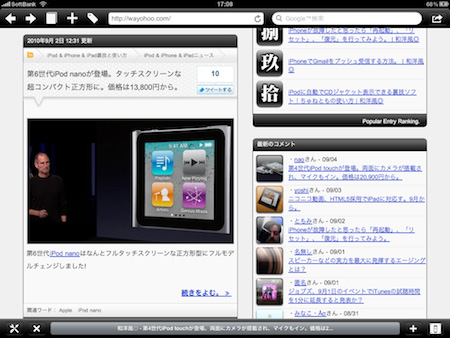 Screenshot 2010.09.04 17.08.43.jpg