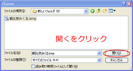 アートワーク設定2