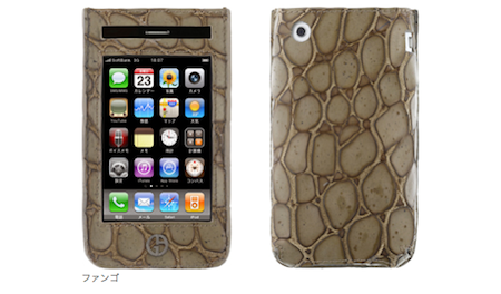 アルマーニiPhoneカバー。