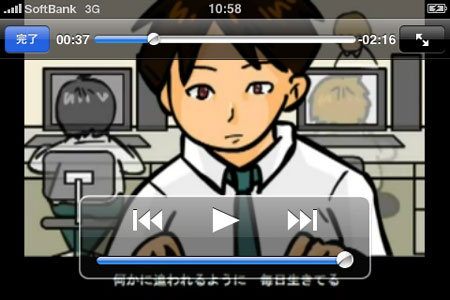 あとは見たい動画をクリックすれば、ほらこのとおり!