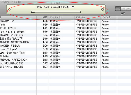 beginner01-import3.jpg