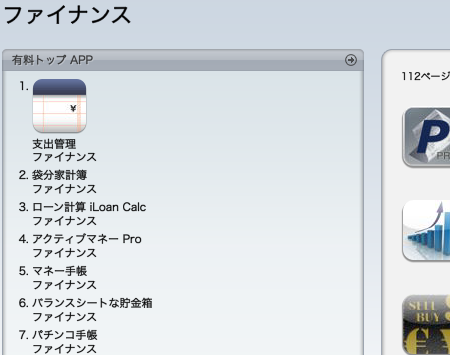 bs-mbox-as-six.png