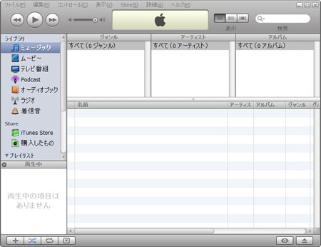 itunes-all-del.jpg