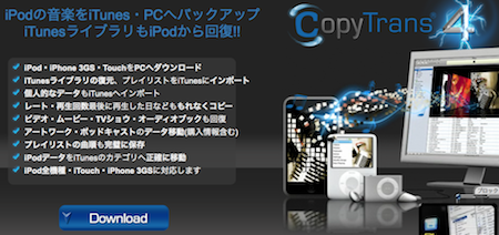 copytrans4