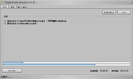 復活できる曲を検索